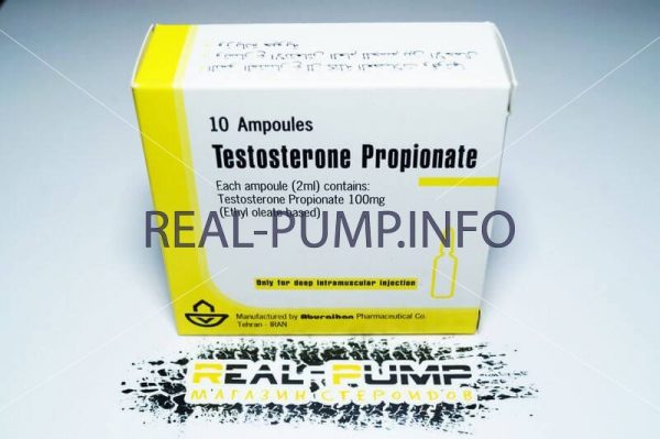 Купить Testosterone Propionate Aburaihan