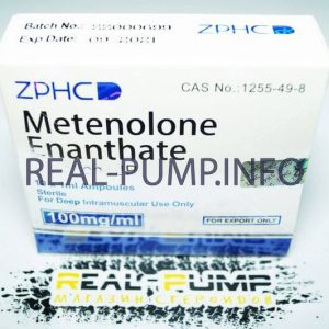 Купить Metenolone Enanthate (Zhengzhou) по выгодной цене