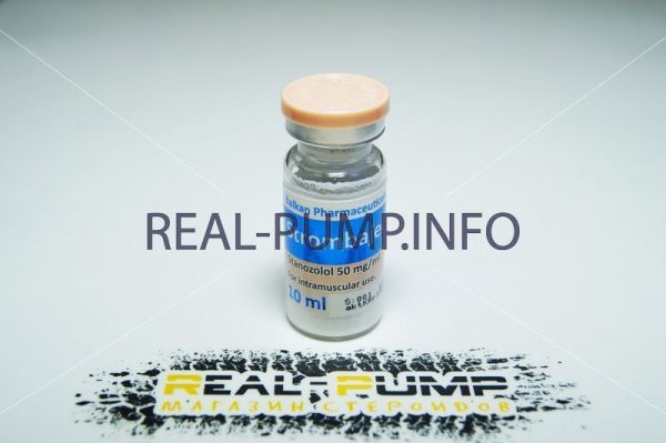 Купить Stromb 10 ml (Balkan) по выгодной цене